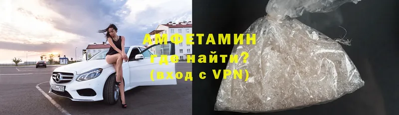 Amphetamine Розовый  продажа наркотиков  Кирсанов 